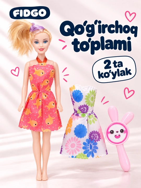 Игровые куклы и наборы с аксессуарами
