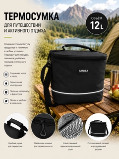 Черное стекло