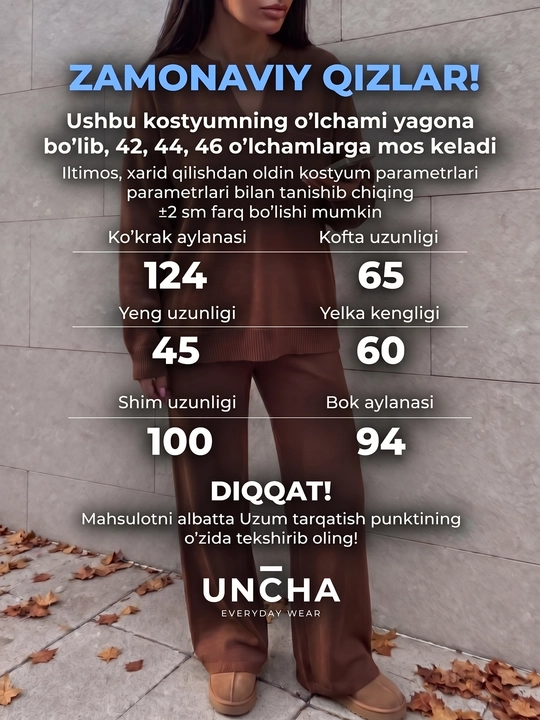 Kostyum ayollar uchun, to‘qilgan, sviter va shimdan iborat — UNCHA STORE