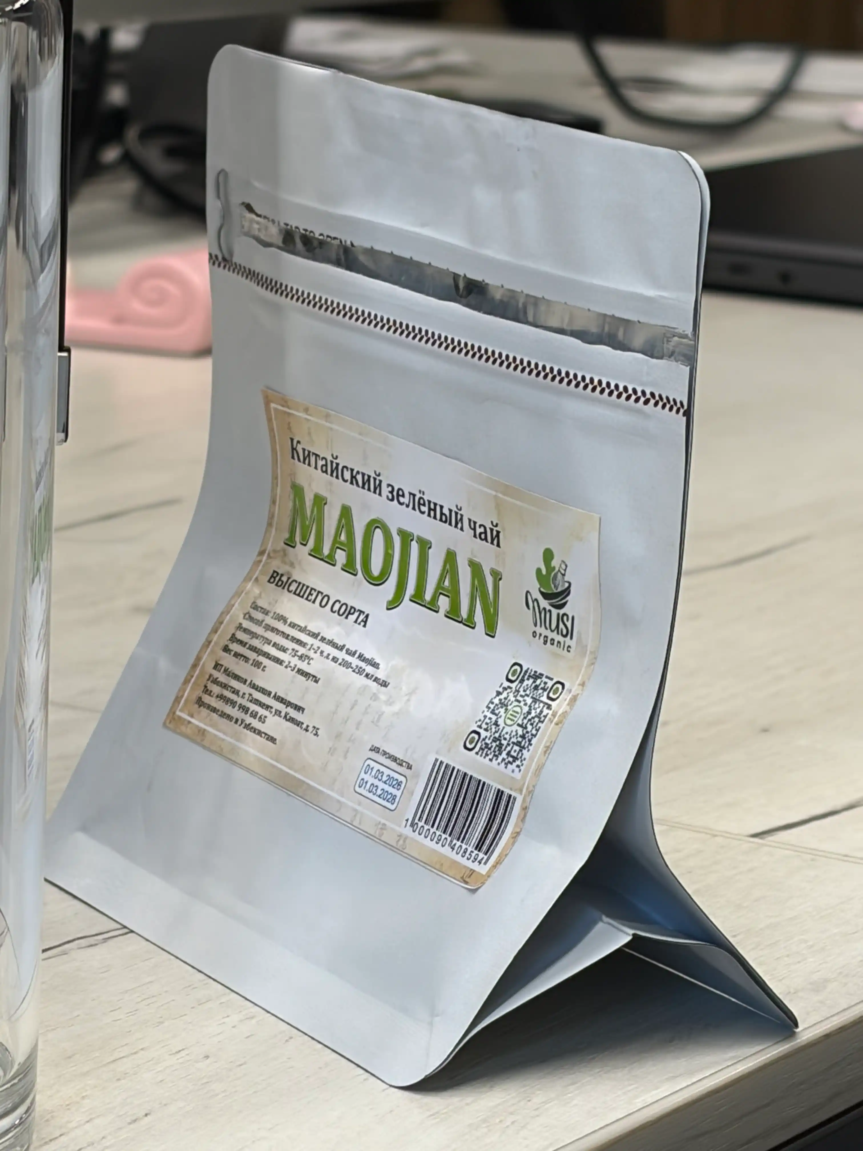 Maojian - Bahorgi xitoy ko'k choyi, Musi Organic, 100g
