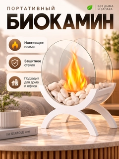 Слоновая кость