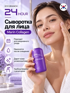 Фиолетовый