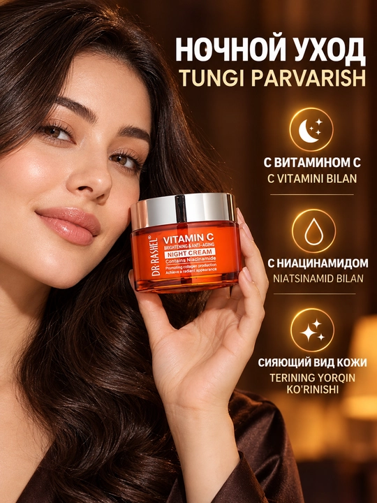 Dr.Rashel Vitamin C li tungi yuz kremi, ajinlarga qarshi va yorqinlashtiruvchi, 50 g