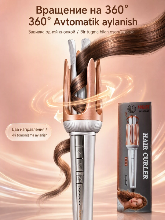 SOKANY SK-15065 avtomatik pleyka, ionizatsiya, 130-210°C, yevrovilka