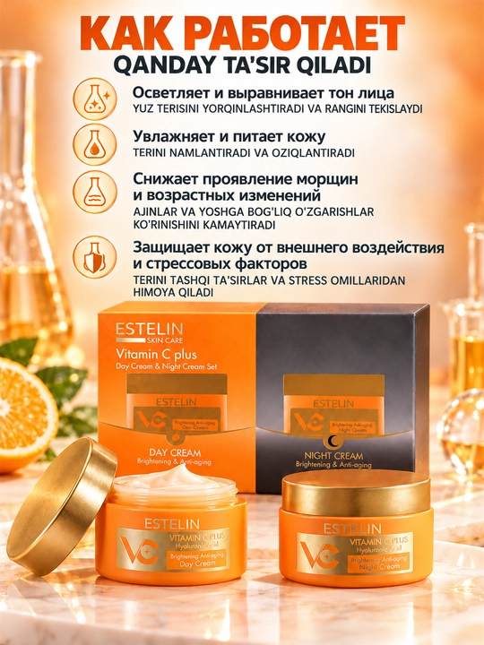 ESTELIN Vitamin C li kunduzgi va tungi yuz kremi, ajinlarga qarshi, 50 g