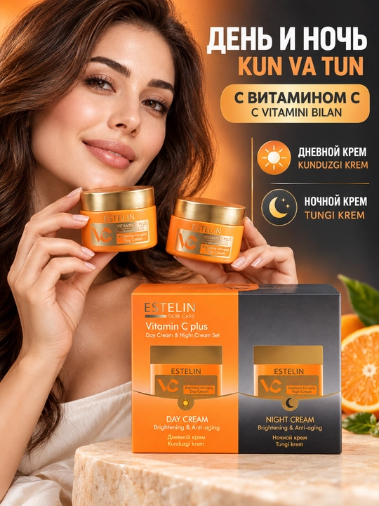 ESTELIN Vitamin C li kunduzgi va tungi yuz kremi, ajinlarga qarshi, 50 g