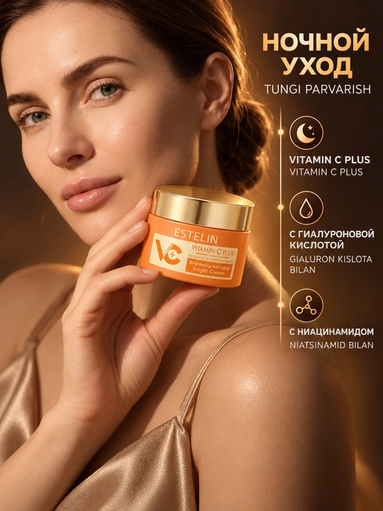 ESTELIN Vitamin C li kunduzgi va tungi yuz kremi, ajinlarga qarshi, 50 g