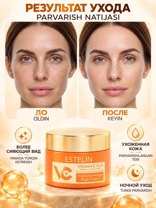 ESTELIN Vitamin C li kunduzgi va tungi yuz kremi, ajinlarga qarshi, 50 g
