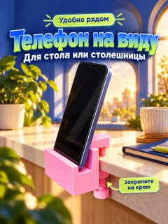 Розовый