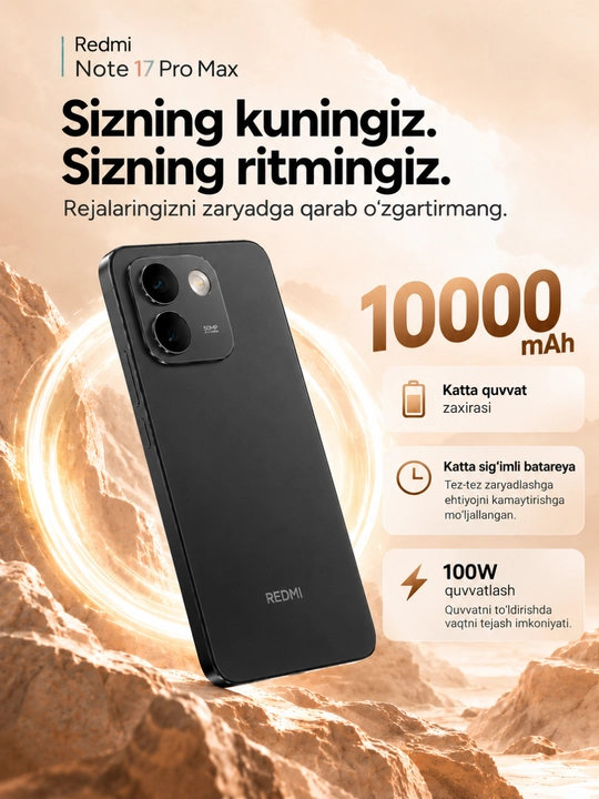 Смартфон Xiaomi Redmi note 17 Pro Max