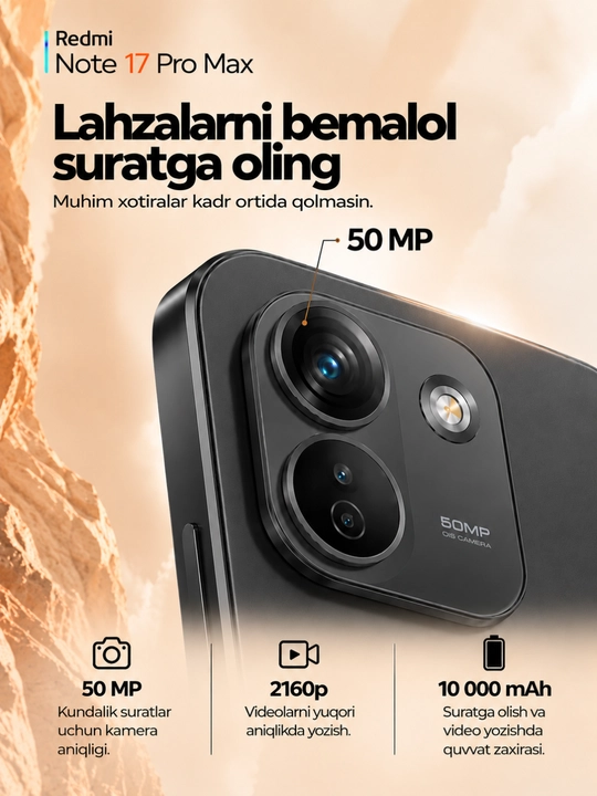 Смартфон Xiaomi Redmi note 17 Pro Max