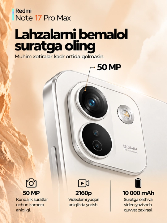 Смартфон Xiaomi Redmi note 17 Pro Max