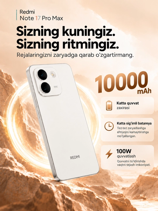 Смартфон Xiaomi Redmi note 17 Pro Max