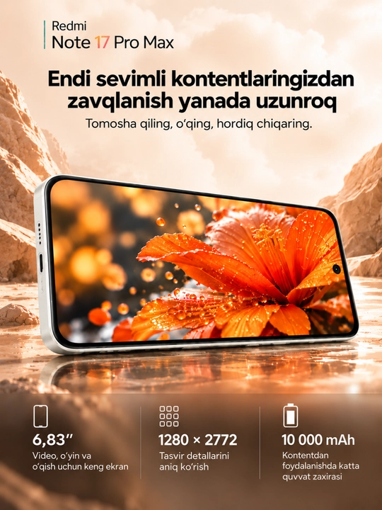 Смартфон Xiaomi Redmi note 17 Pro Max