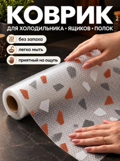 Коричневый