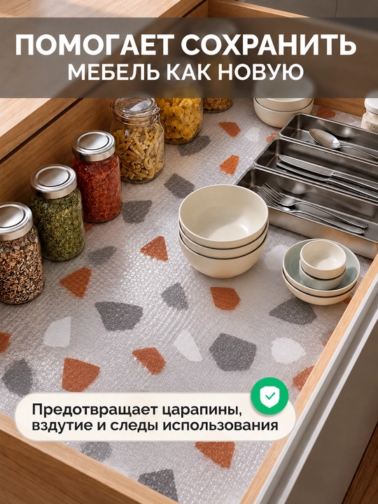 Универсальный коврик силиконовый противоскользящий для холодильника, полок, ящиков и стола