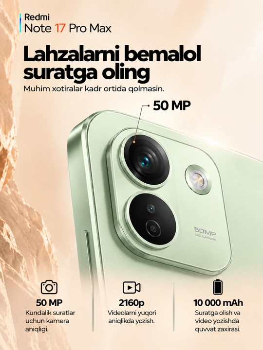 Смартфон Xiaomi Redmi note 17 Pro Max