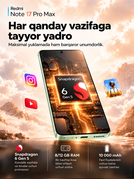 Смартфон Xiaomi Redmi note 17 Pro Max