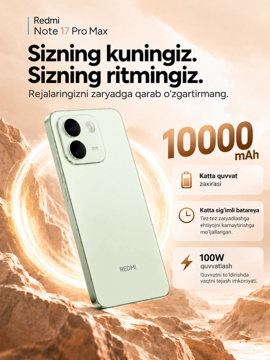 Смартфон Xiaomi Redmi note 17 Pro Max