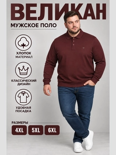 Багровый