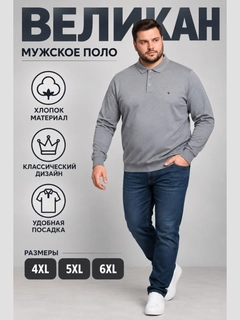 Серый металлик