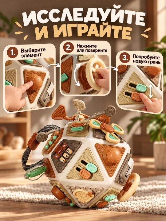 1 yoshdan bolalar uchun Montessori rivojlantiruvchi kubik 22 ta o‘yinli sensor o‘yinchoq