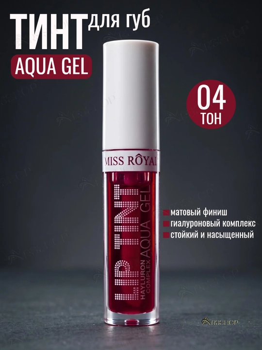 Тинт для губ, тонирующий гель-тинт Lip Tint Aqua Gel - 