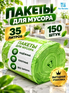 Лайм