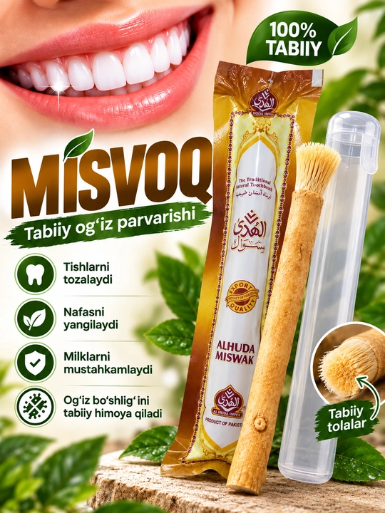 Мисвак - отбеливание зубов и здоровье полости рта (Сивак) - 