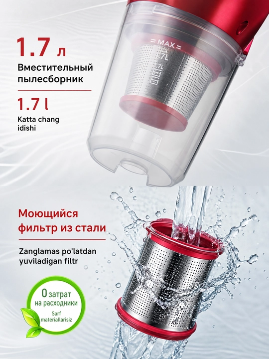 Пылесос SOKANY SK-13048 8-в-1, проводной, 3600 Вт, ручной и вертикальный