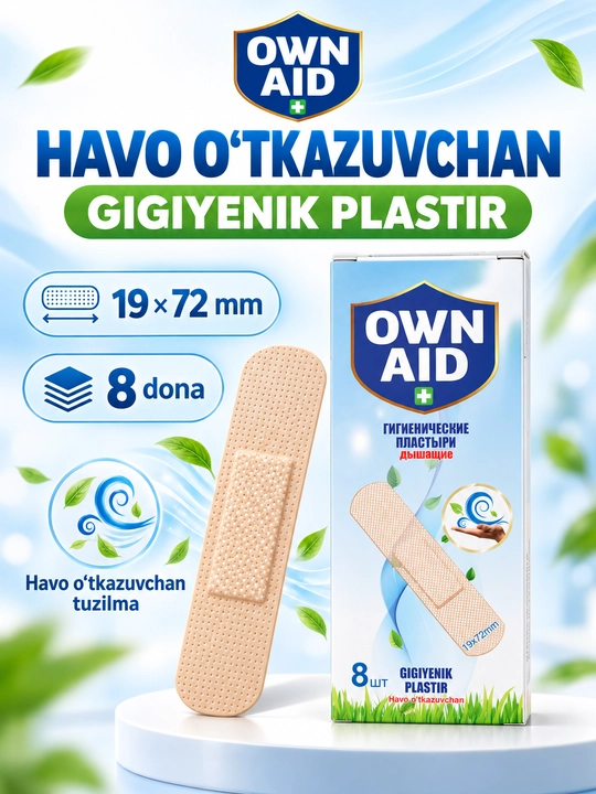Gigienik plastirlar PVC 19x72 №8 - 