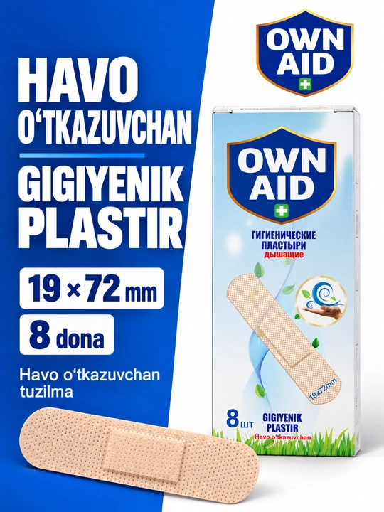 Gigienik plastirlar PVC 19x72 №8
