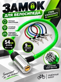 Ментоловый