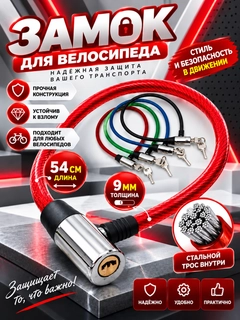 Алый