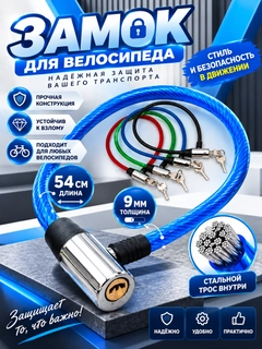 Лазурный