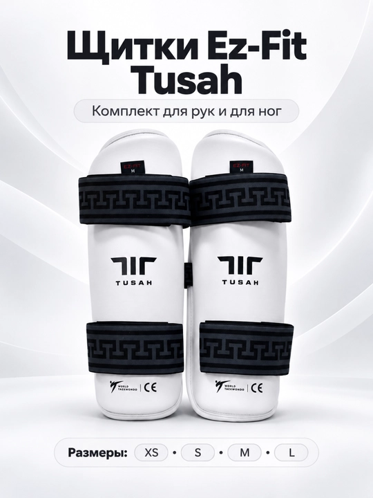 Qalqonlar Tusah Taekwondo uchun - 