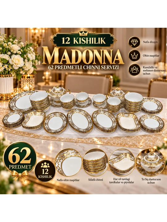 Набор фарфоровой посуды Madonna на 12 персон, 62 предмета, изысканный и современный дизайн - 