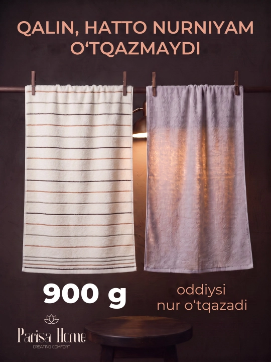Полотенце 100х150 банное для тела, бани и сауны, махровое пушистое мягкое, большое, хлопок