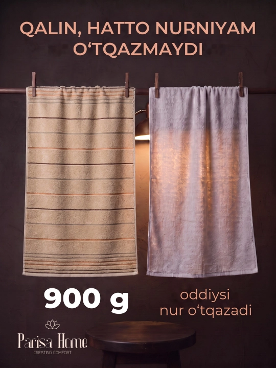 Полотенце 100х150 банное для тела, бани и сауны, махровое пушистое мягкое, большое, хлопок