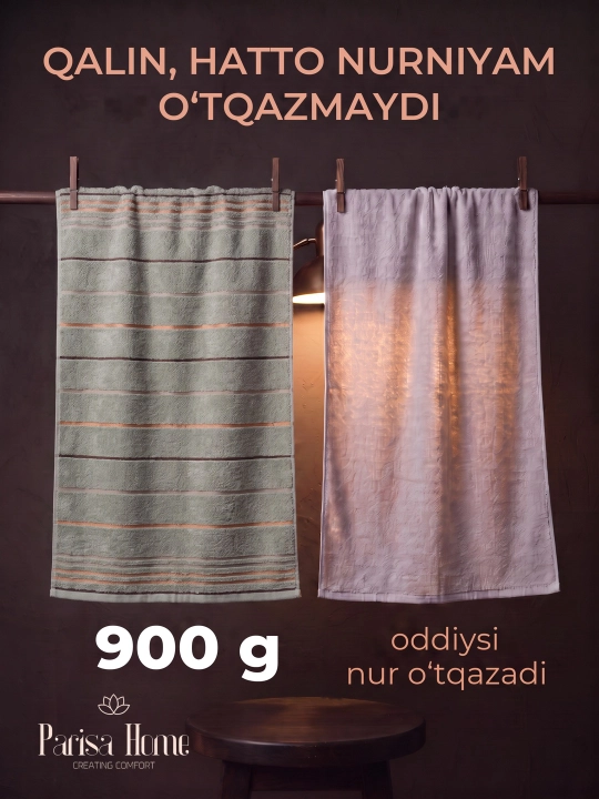 Полотенце 100х150 банное для тела, бани и сауны, махровое пушистое мягкое, большое, хлопок