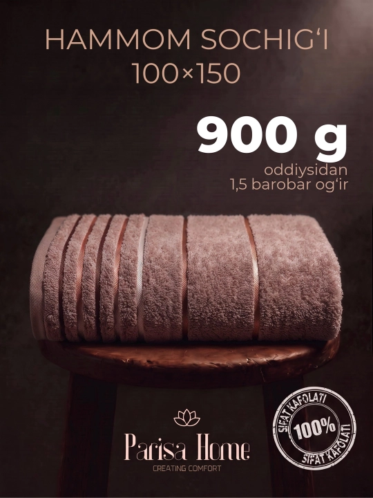 Полотенце 100х150 банное для тела, бани и сауны, махровое пушистое мягкое, большое, хлопок - 
