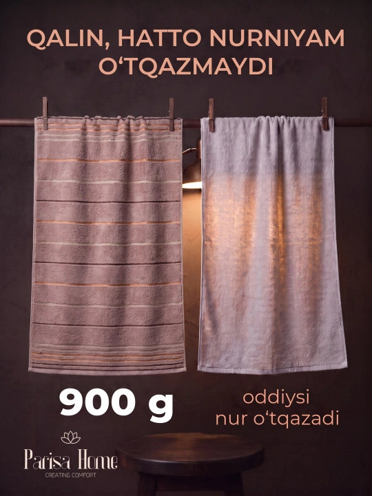 Полотенце 100х150 банное для тела, бани и сауны, махровое пушистое мягкое, большое, хлопок