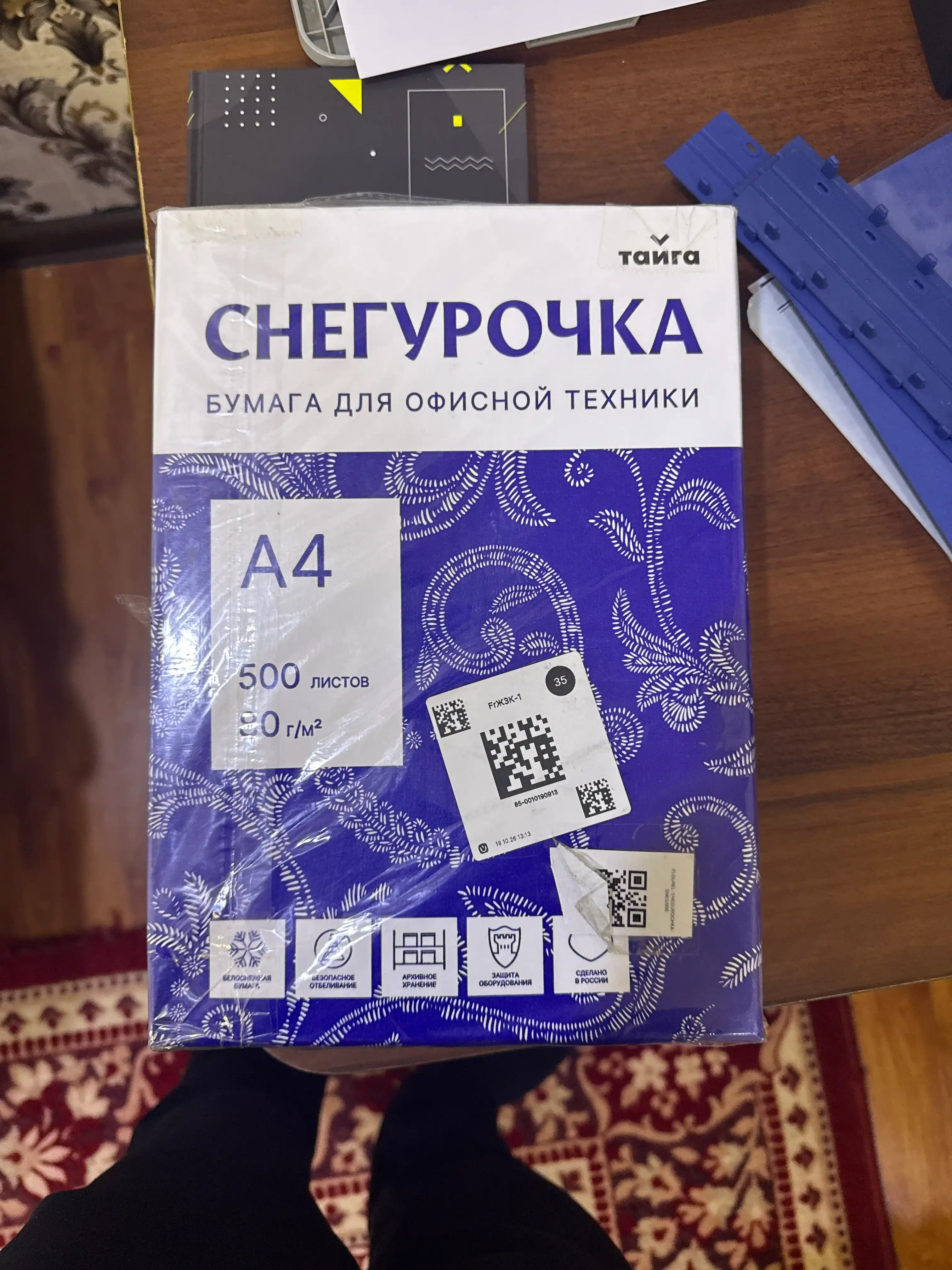 Snegurochka A4 ofis qog'ozi 80 g/m², 500 varaq, oq, printer va kseroks uchun