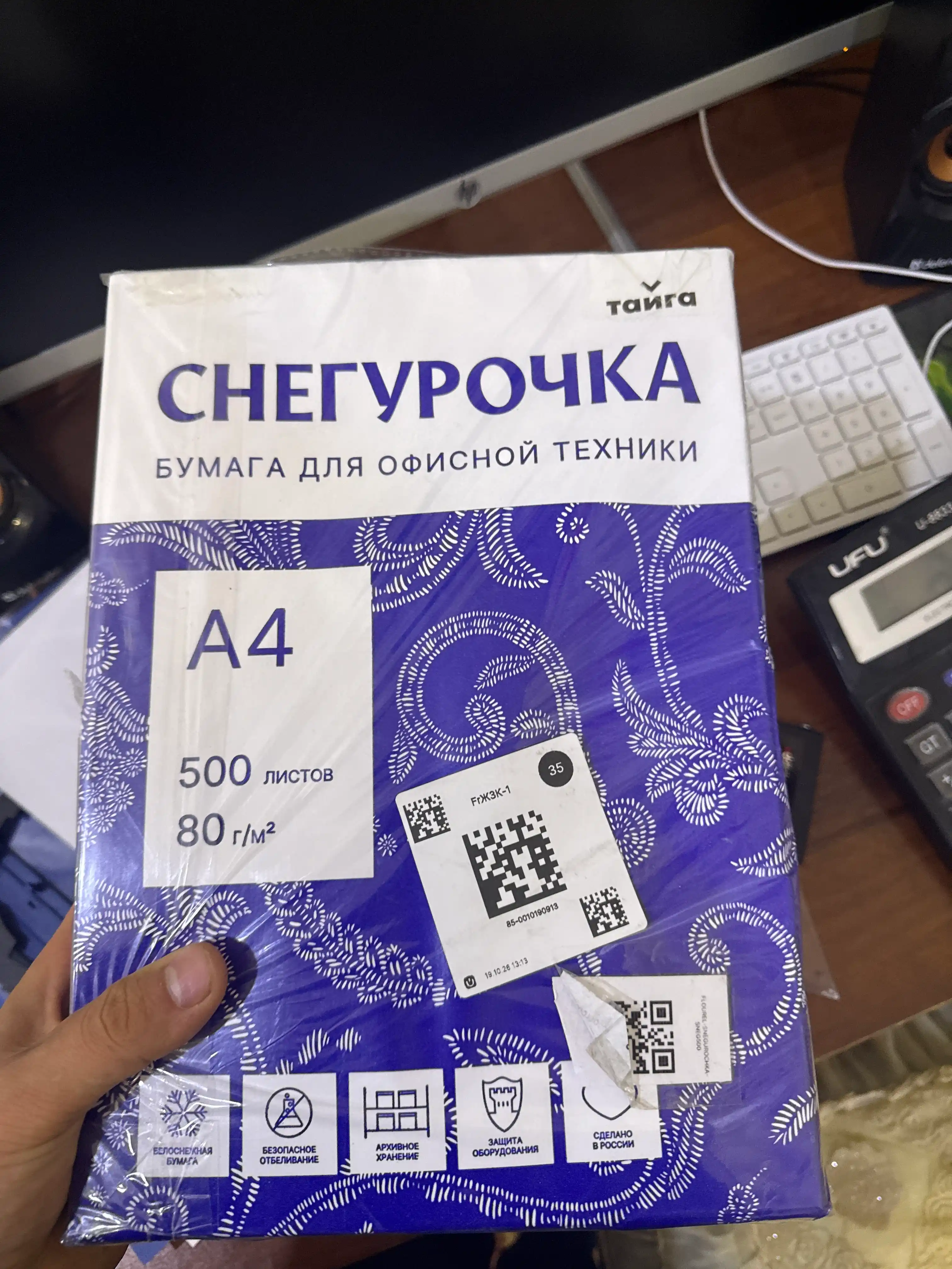 Snegurochka A4 ofis qog'ozi 80 g/m², 500 varaq, oq, printer va kseroks uchun