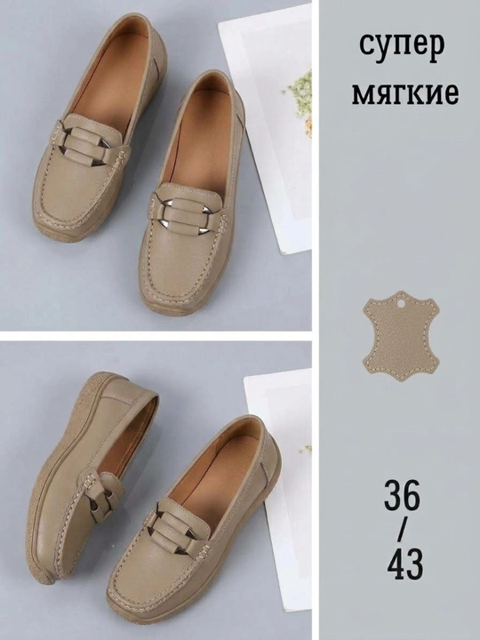Женские кожаные мокасины, весна лето осень, на каждый день