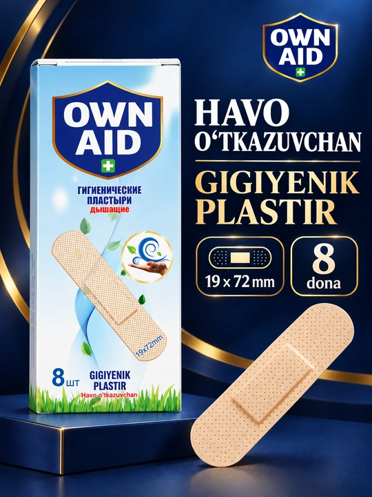 Гигиенические пластыри PVC 19x72 №8 - 