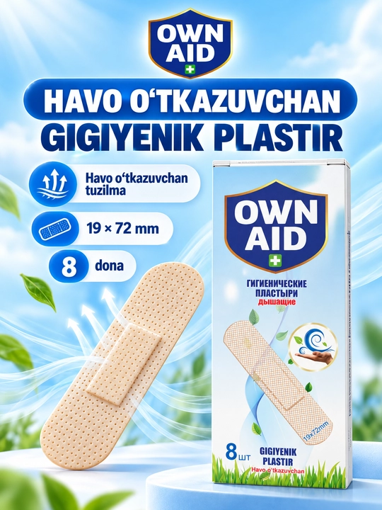 Gigienik plastirlar PVC 19x72 №8