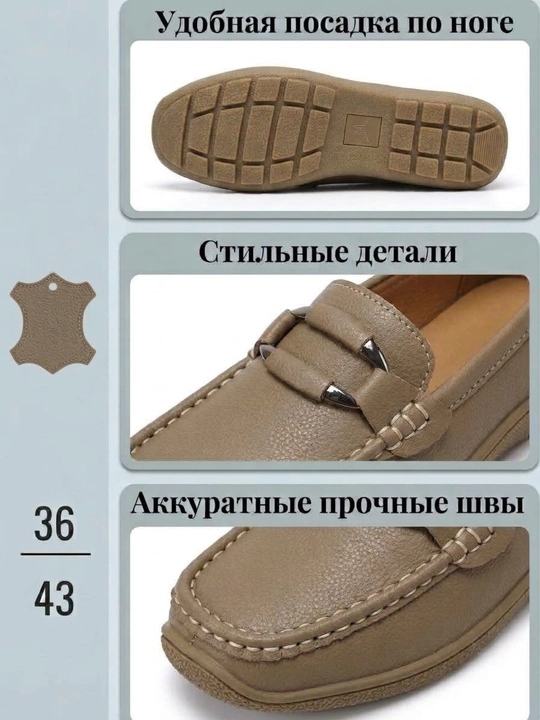 Женские кожаные мокасины, весна лето осень, на каждый день