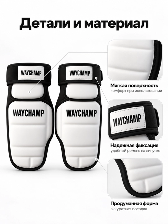 Электронные носки WAYCHAMP