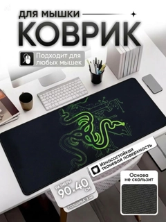 Конфетный